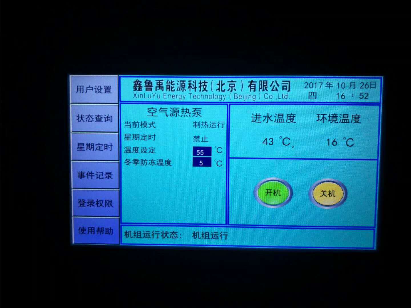 ՚Դßˮ̸͉(bo)ԭ򼰽Qk