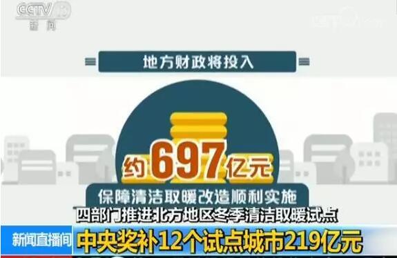 超低溫空氣源熱泵廠家獎補(bǔ) 超低溫空氣源熱泵廠家獎補(bǔ)