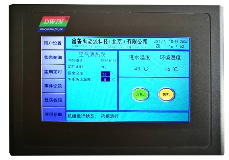 空氣源熱泵遠程控制系統(tǒng)觸屏控制器 空氣源熱泵遠程控制系統(tǒng)觸屏控制器