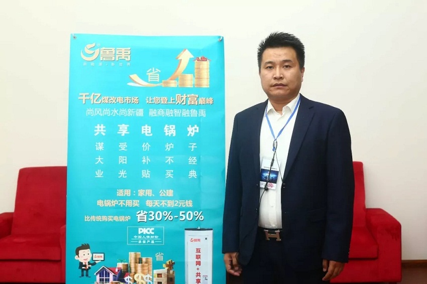 魯禹共享電鍋爐出展 魯禹共享電鍋爐出展