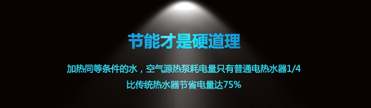 5-8ÿ՚ܟˮ(yu)ȱcӟͬȗlˮ՚ܟˮֻͨ늟ˮ1/4Ȃy(tng)ˮ(ji)ʡ_(d)75%